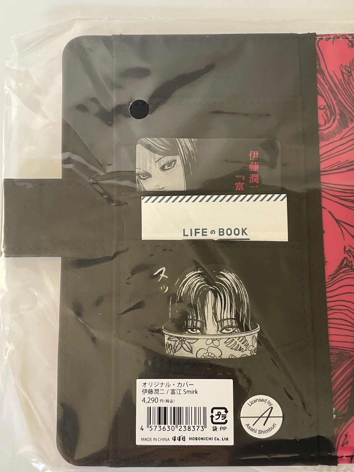 Hobonichi Techo Cousin A6 Ito Junji Tomie Memory Cover Green ＆ pinck Design NEW
