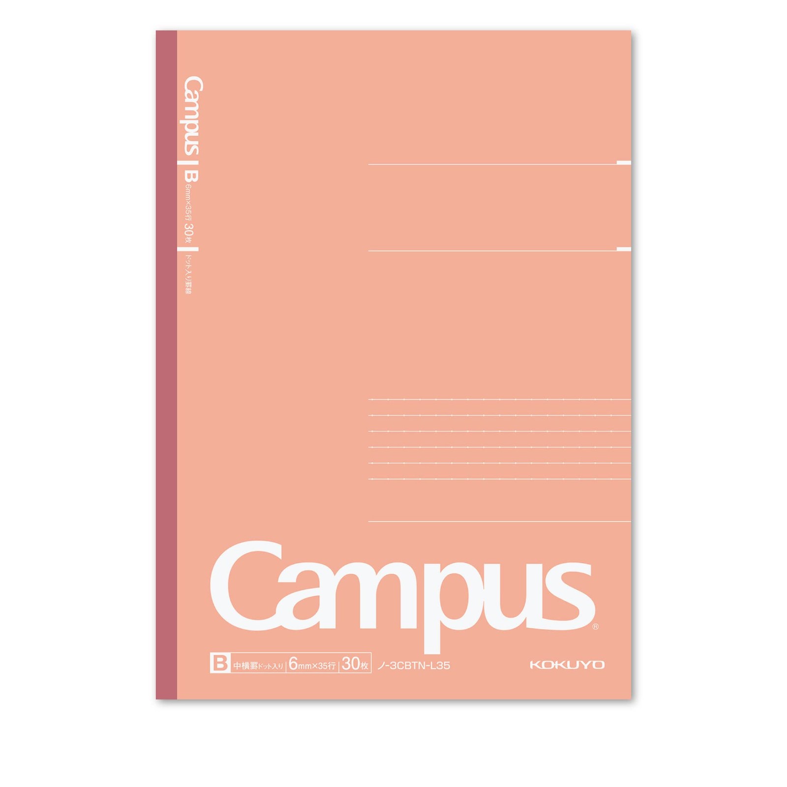 Campus Notebook Limited B5 Dot B Ruled 5 Color Pack Baked Color