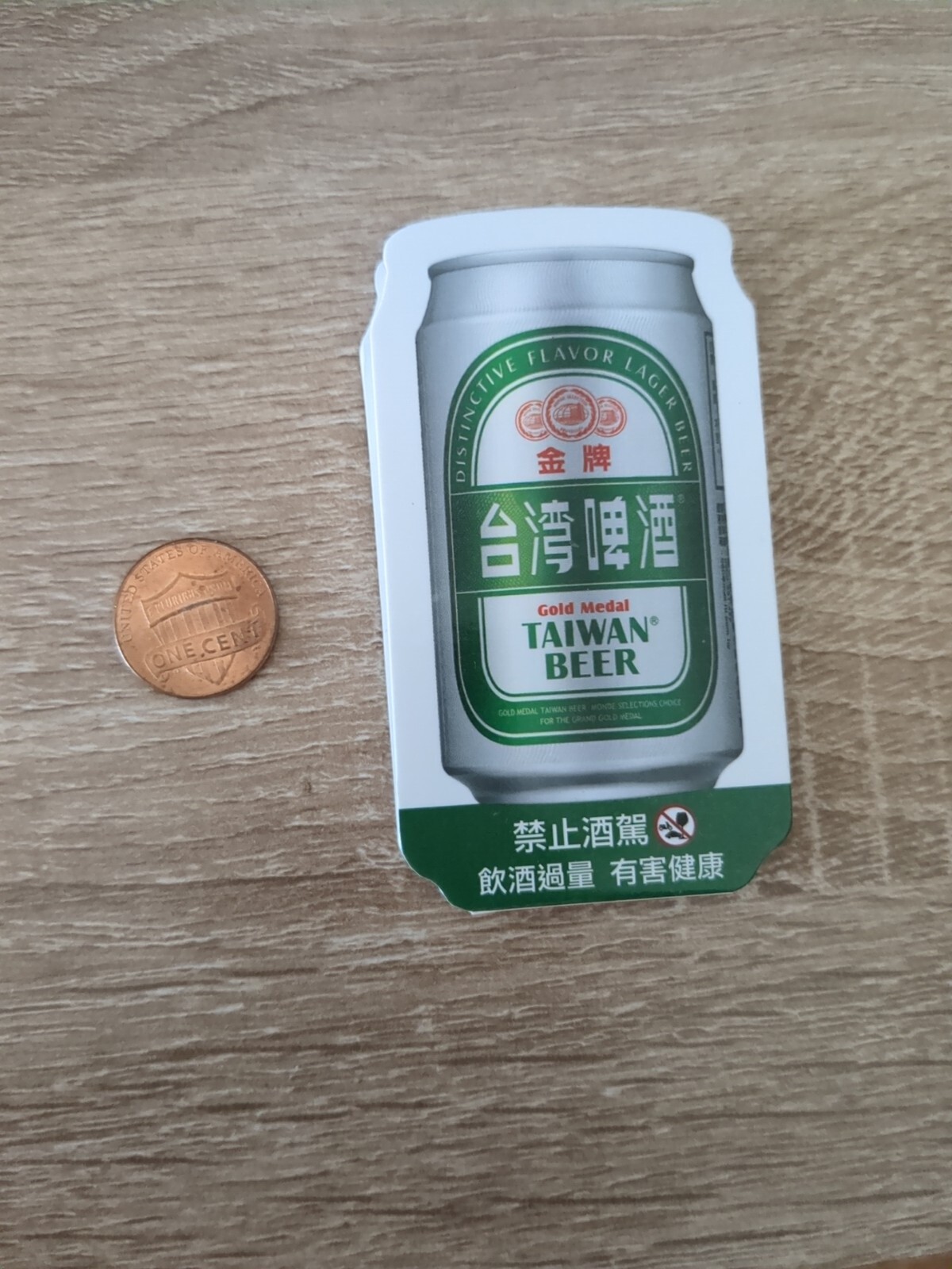 Taiwan Beer post-it