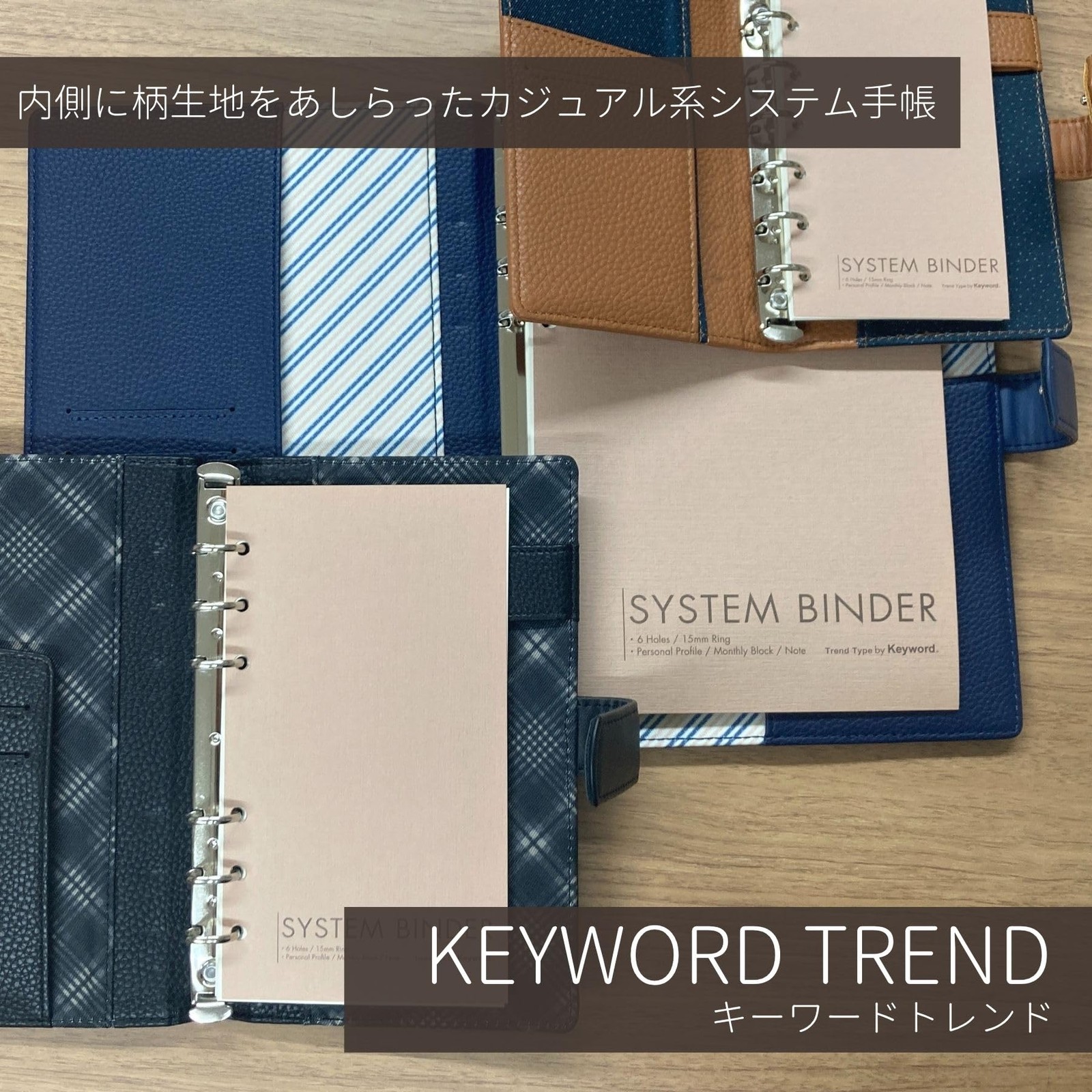Reimei Fujii System Planner, Keyword Trend, Pocket Size M6, Brown