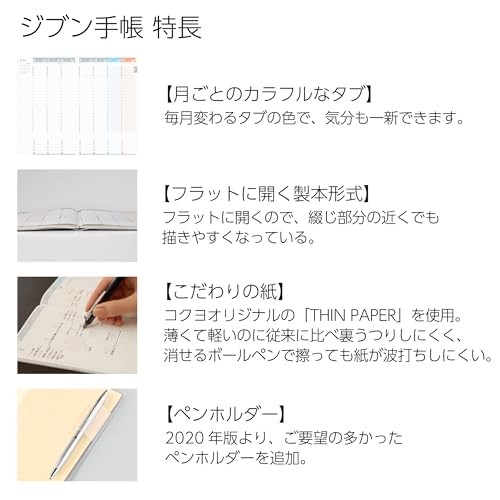 Jibun Notebook mini DIARY 2025 Monthly Weekly B6 Slim White Ni-JCMD1W-25