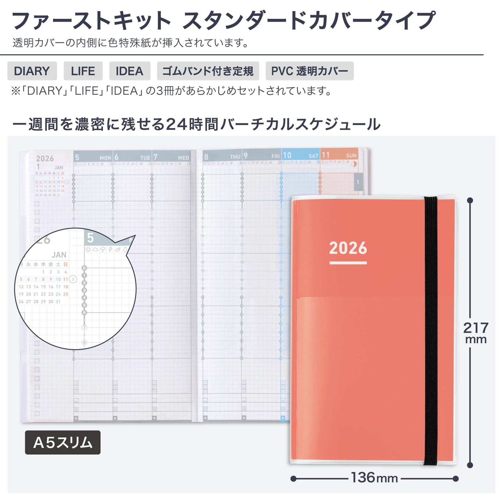 KOKUYO Jibun Planner 2026 A5 Slim Red
