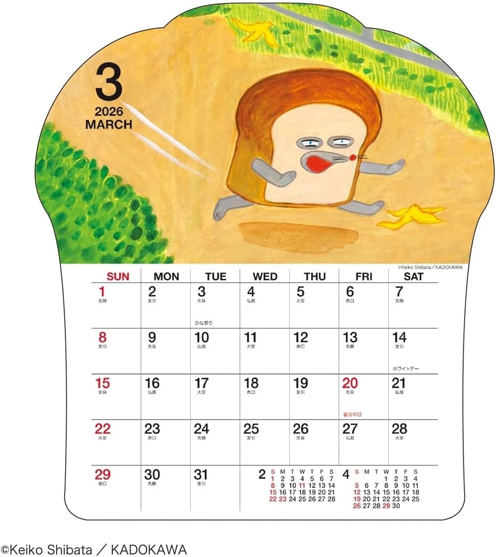 2026 calendar “Bread Thief” (die-cut wall hanging)