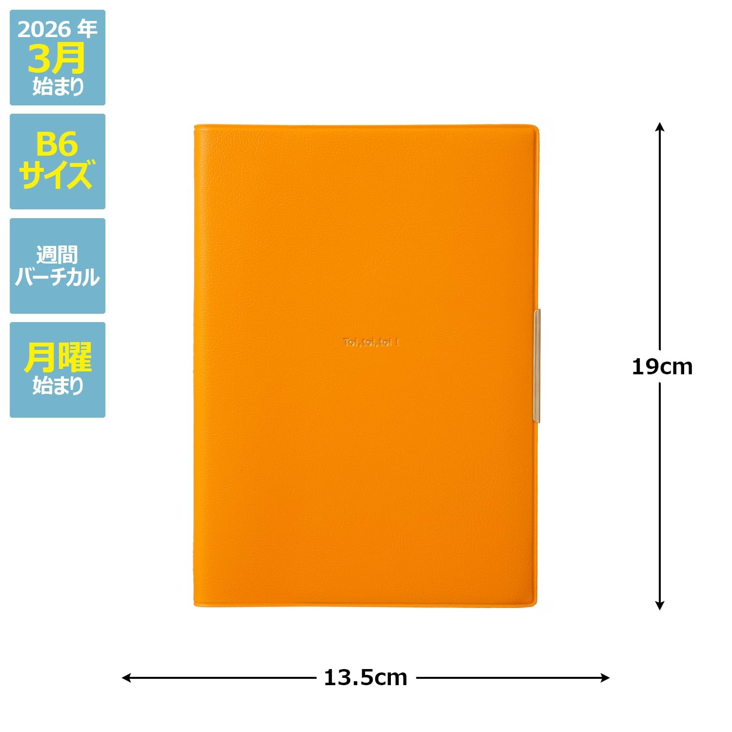 Laconic Planner 2026 March Start B6 Weekly Toytoytoy Orange LIM97-260OR