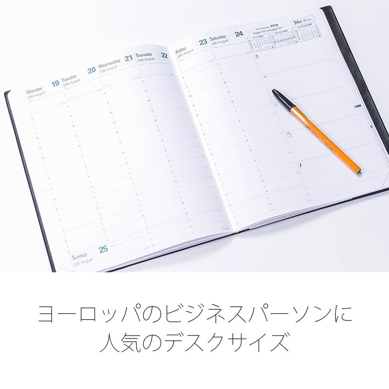 Quobadis Japan Planner Diary Blue Ocean qv01601bl