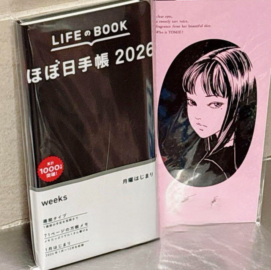 Hobonichi Weeks 2026 TOMIE JUNJI ITO Planner & Shitajiki Underlay Set Japanese