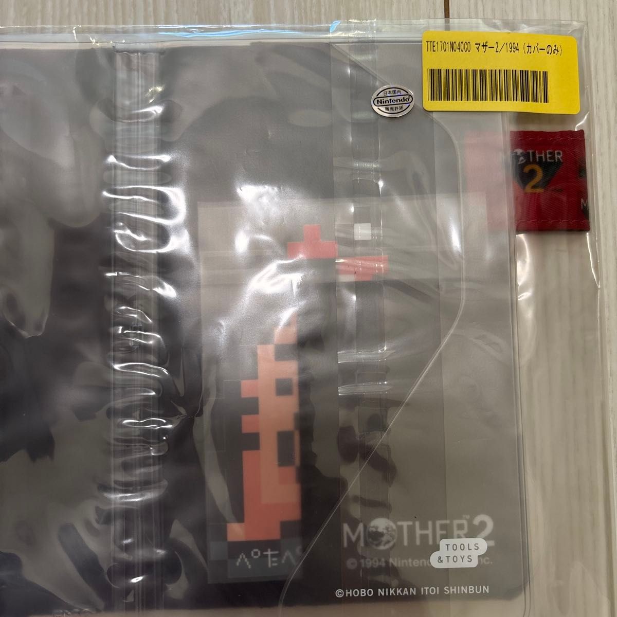 Hobonichi Techo Planners cover ‘MOTHER2’ 1994 unopened, A6 size Shigesato Itoi