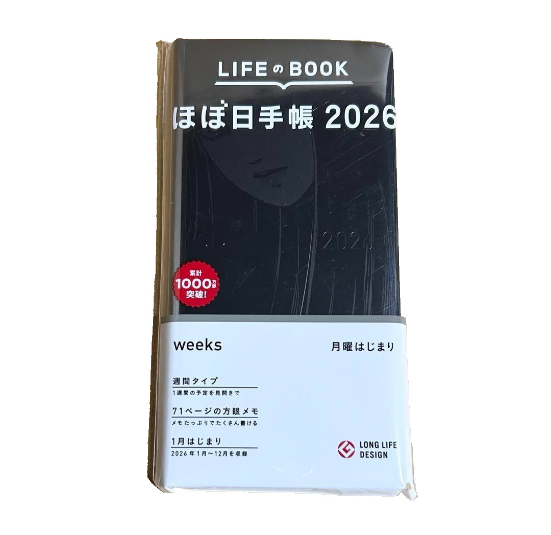 Hobonichi Techo 2026 weeks Junji Ito Tomie Japanese Ver. Haunting Beauty