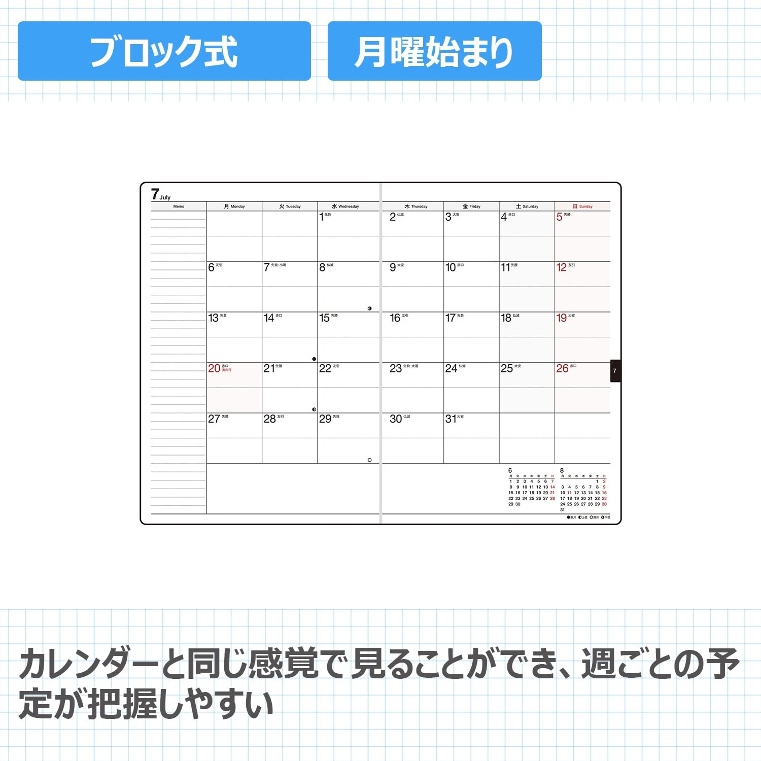 Takahashi Planner 2027 B6 Weekly Ferte 4 Black No.234