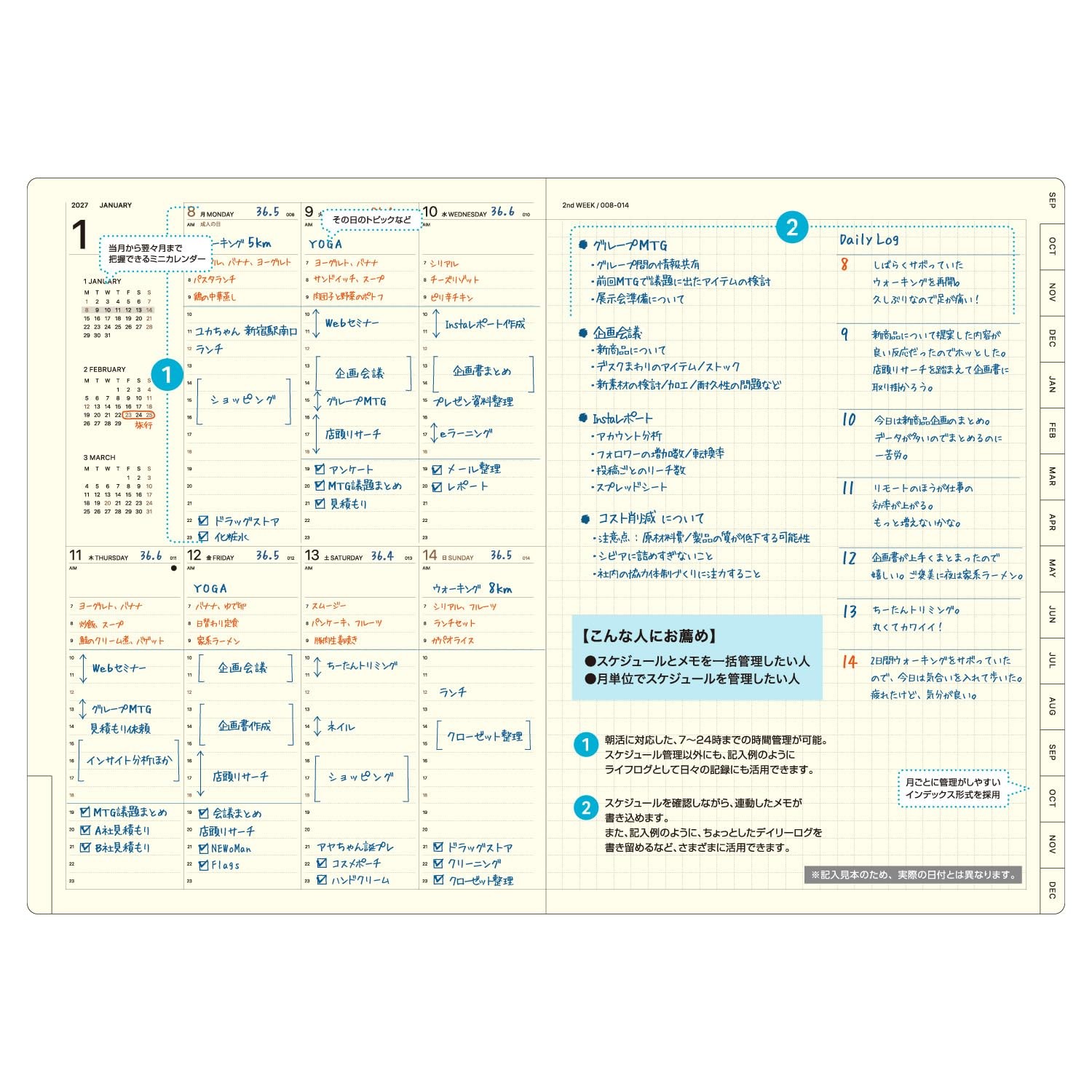 Laconic Planner 2026 March Start A5 Weekly Faux Leather Brown LALM86-300BR