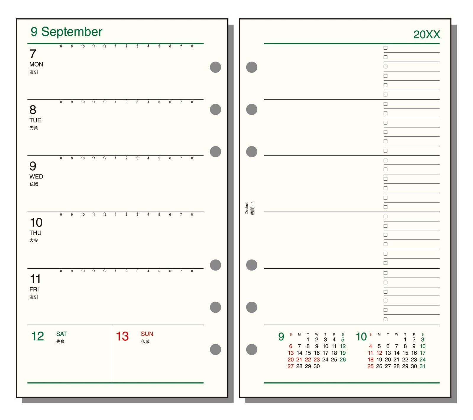 Reimei Fujii Planner Refill 2026 Da Vinci Weekly 4 DR2614