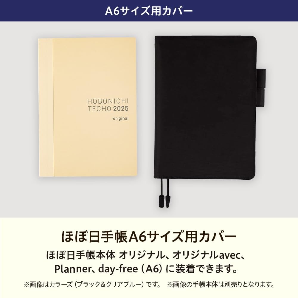 Hobonichi Techo Original (A6) Planner Cover ONE PIECE magazine/Banquet BLUE