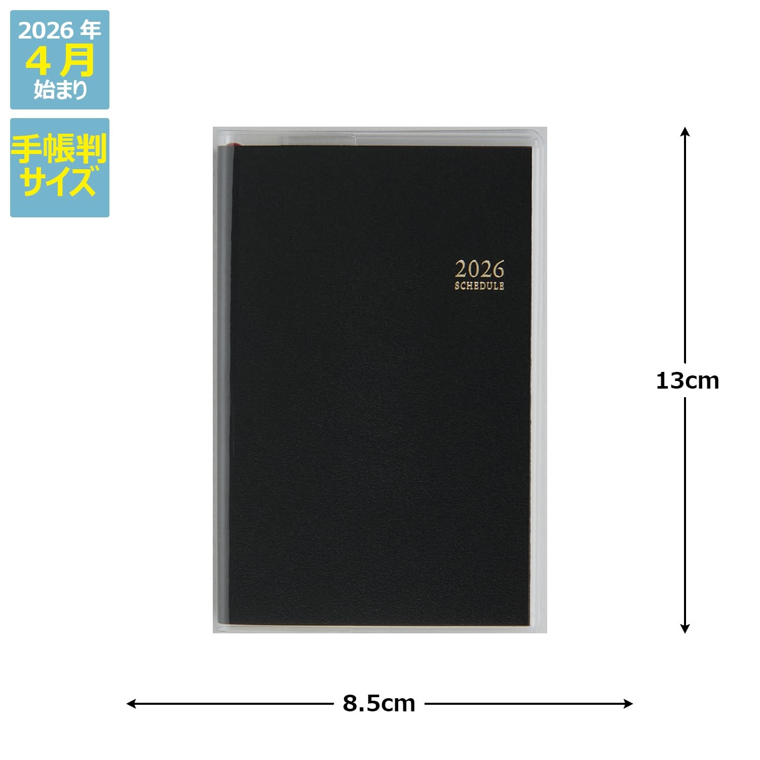 Takahashi 2026 Weekly Business Planner, Small Edition 2, Black, No. 844