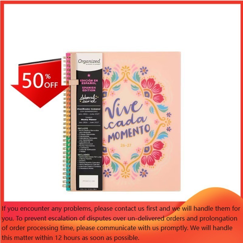 Happy Brands 8.5″x11″ 2026-2027 12 Month Organized Vive Cada Momento