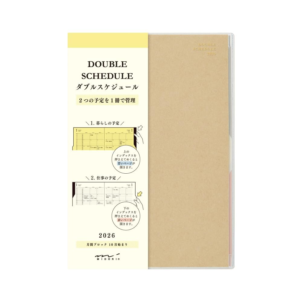 DESIGNPHIL midori Planner 2026 B6 Monthly Beige 22382006