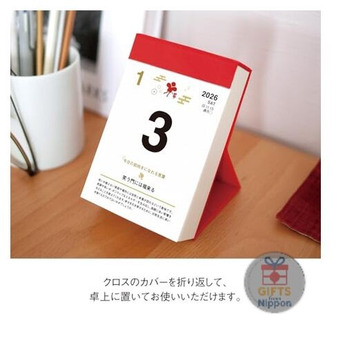 Shin Nihon NK8831 2026 Daily Calendar Auspicious Days Japanese Desk Calendar