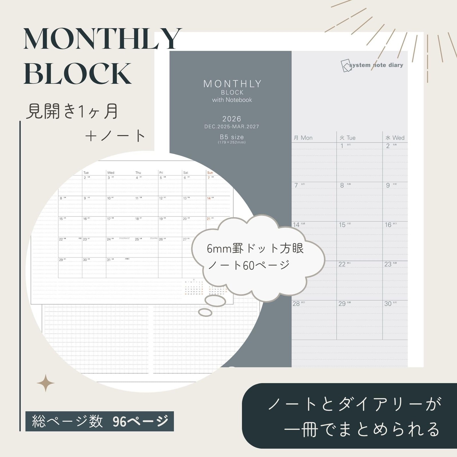 Raymay Fujii 2026 Planner, System Note Diary, Monthly Block Diary with A5 Size