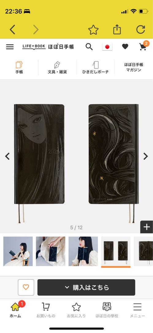 Hobonichi Techo 2026 weeks Junji Ito Tomie Japanese Ver New From Japan Brand