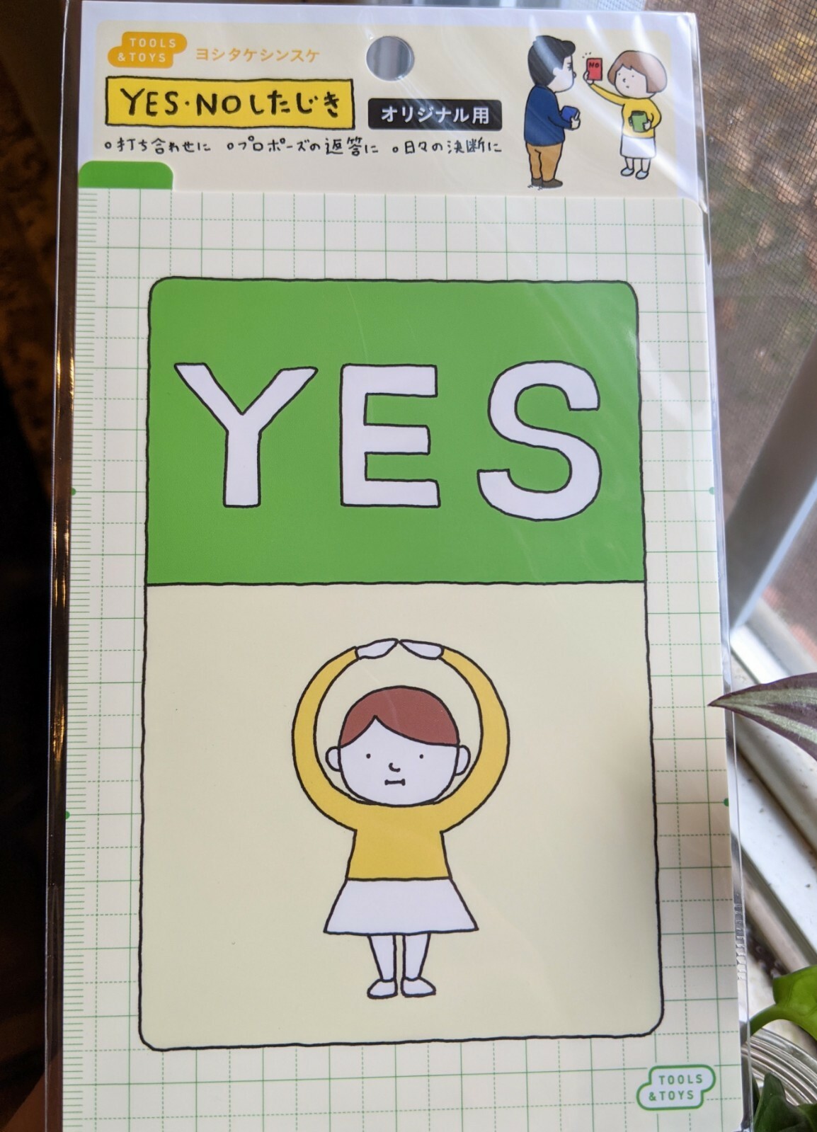 Hobonichi Pencil Board Yes / No For A6 Original Planner