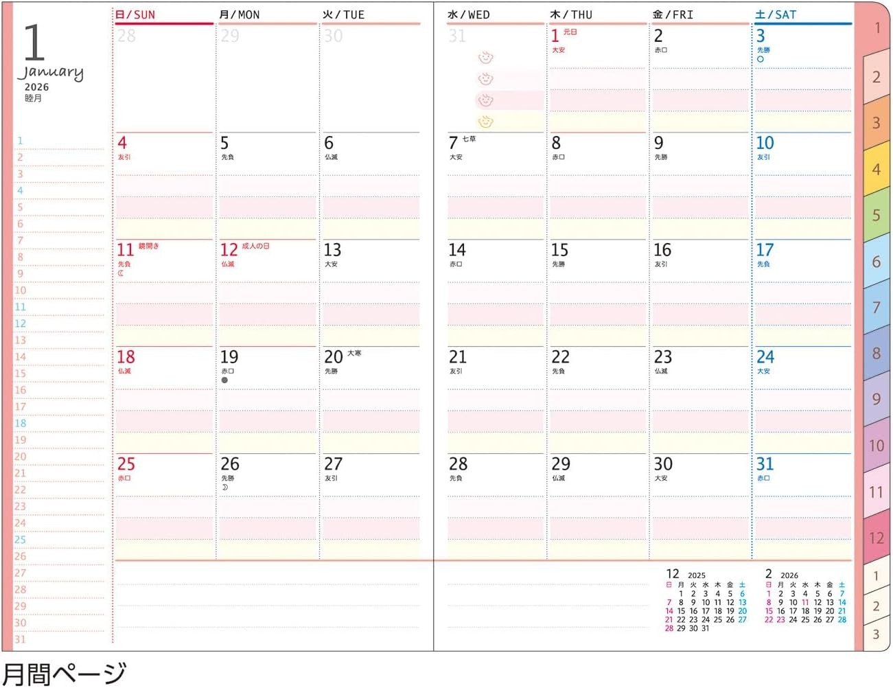 Kutwa HI! MY ZOO Family Planner, 2026, B6, Weekly, Sunday Start, Pony, HZ050, De
