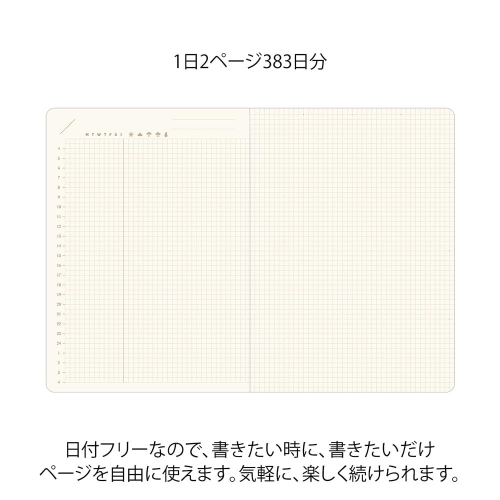 Midori Hibino Free Diary A6 size 2 Pages per Day Brown 15396006 Japanese New