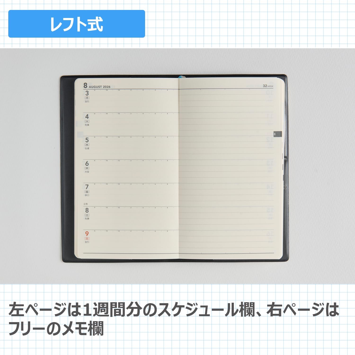 Takahashi 2026 Weekly New Diary Mini 2 Black No.831