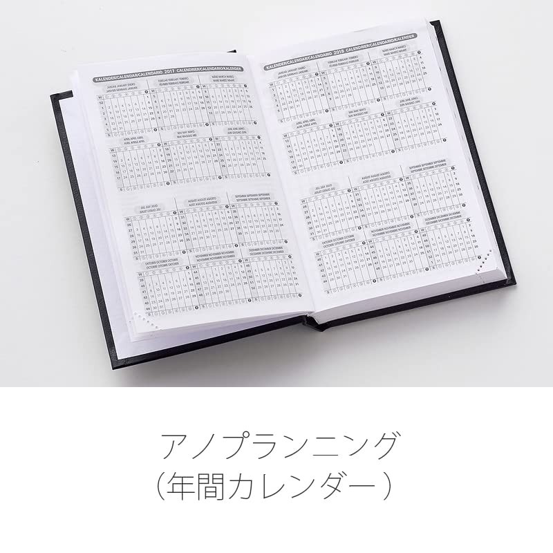 Quobadis Japan Planner Diary Black qv283082