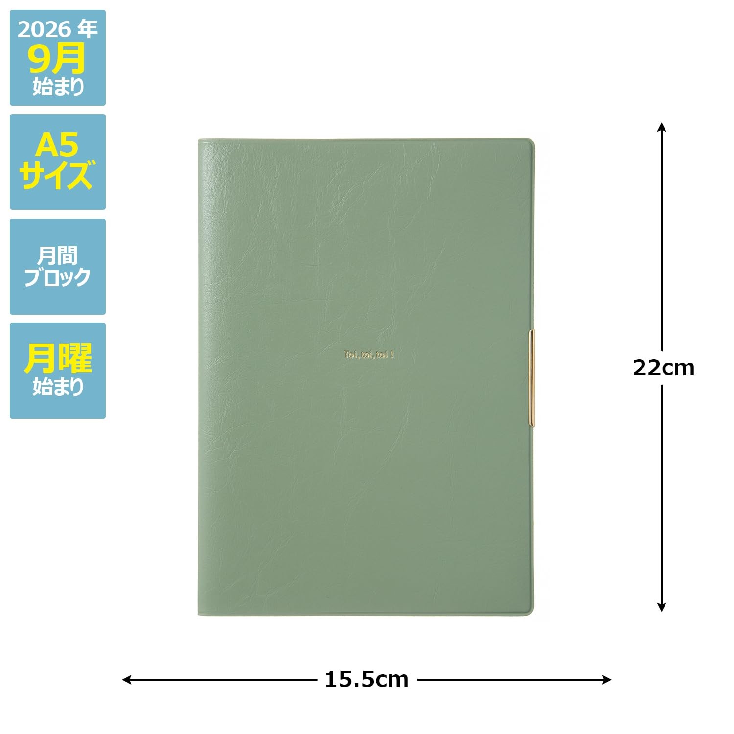 Laconic 2027 A5 Monthly Planner ToiToiToi Olive LAMS93-200OL (Starts September 2
