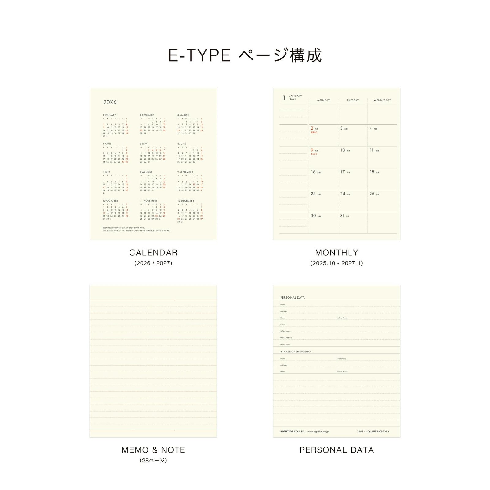 2026 Homa Blue-Green Planner/Square/Starts October 2025