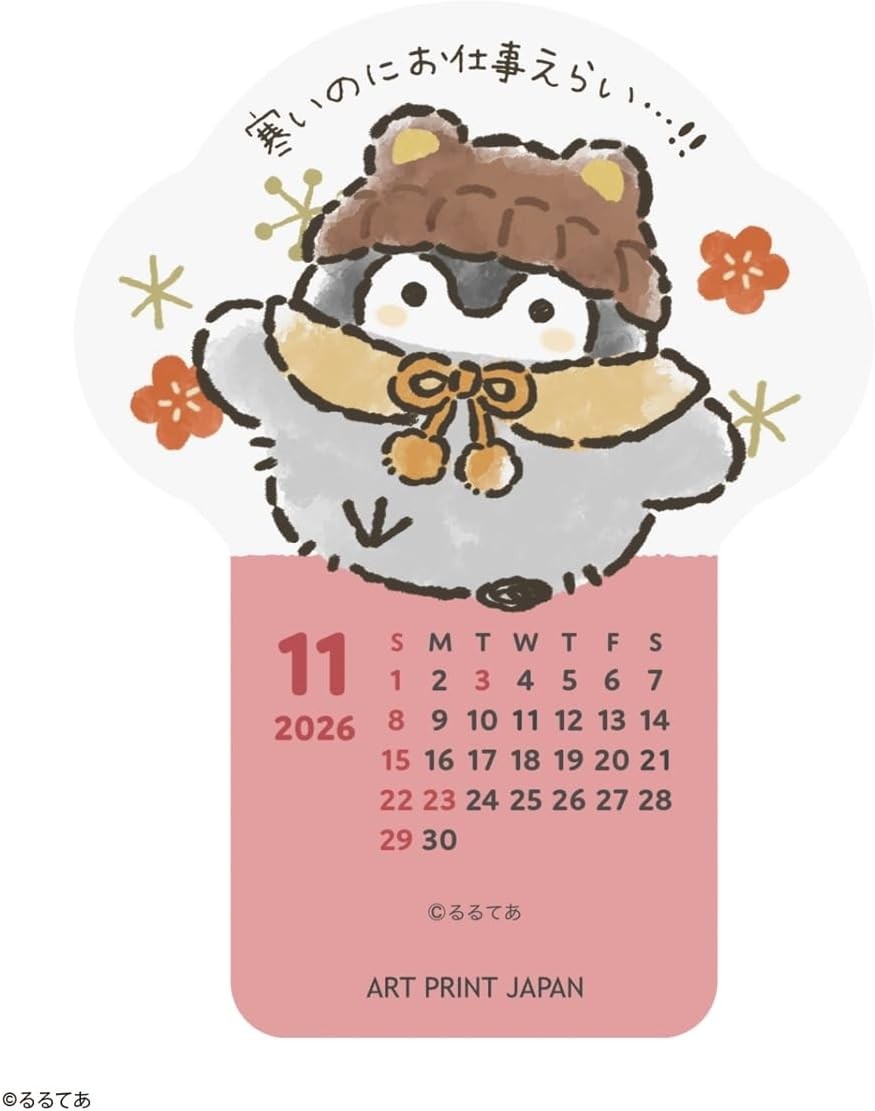 2026 calendar die-cut desk/Koupen-chan
