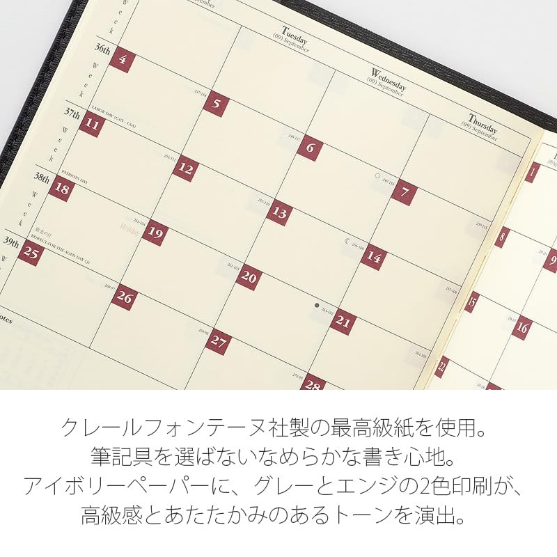QUO VADIS Planner Diary, Ivory Paper, qv124rech-pe