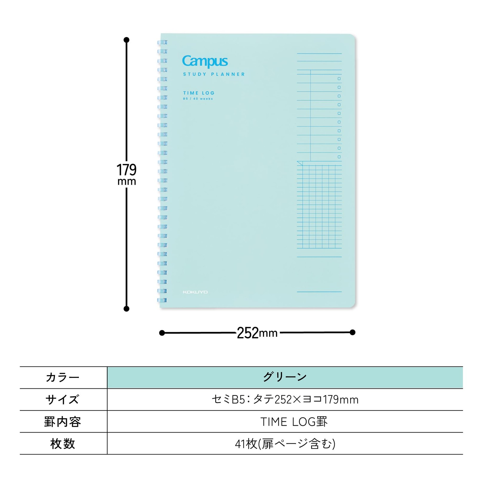 KOKUYO Campus Study Planner TIME LOG, Semi-B5, Green