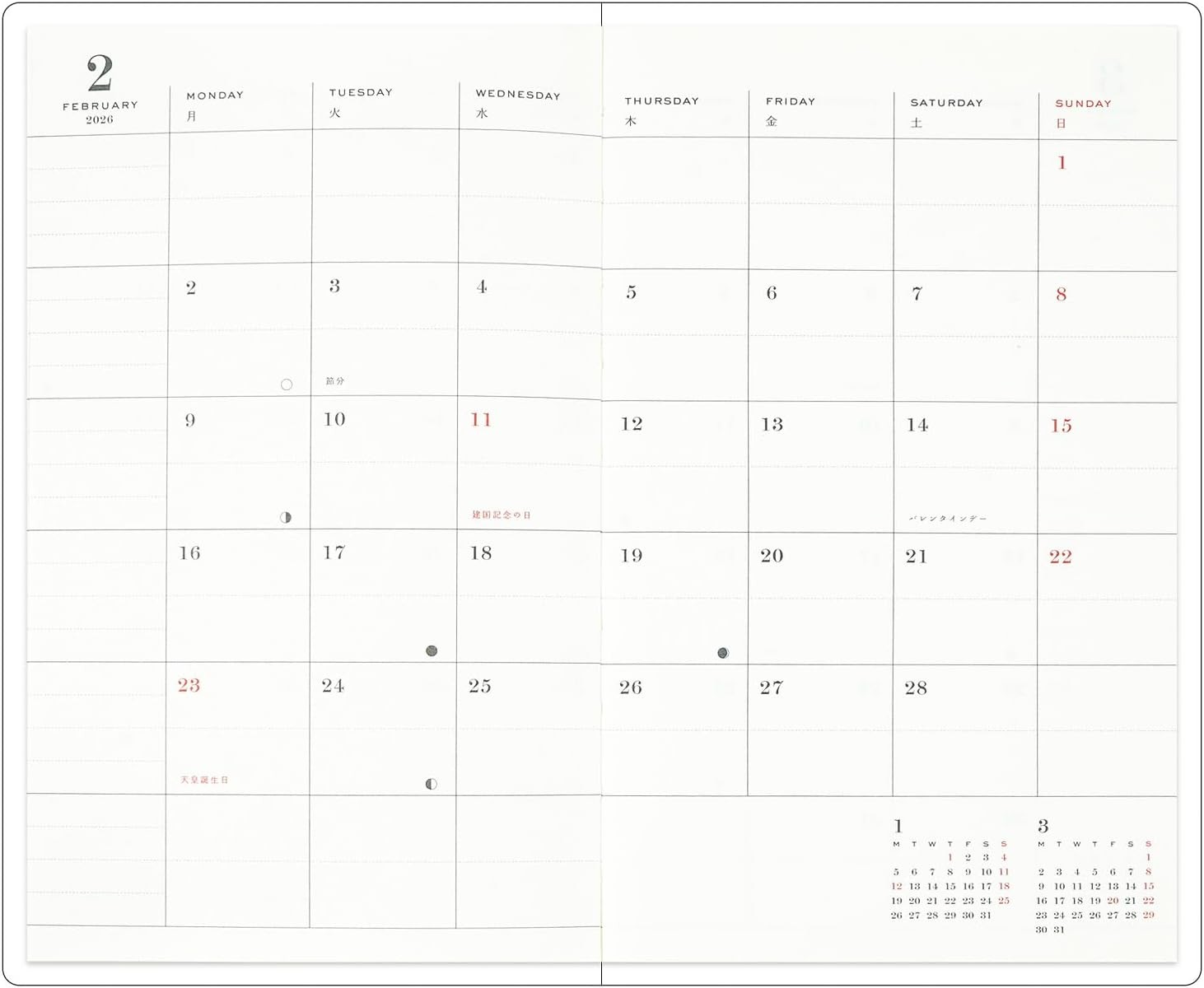 Greeting Life Chic 2026 Planner, B6 Slim, Monthly, Softcover, Ribbon, CD-1405-MM