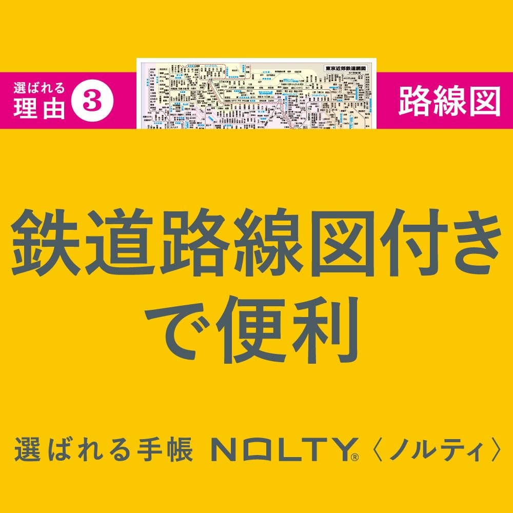 NOLTY Lights Memo Compact Edition Dark Navy 1180