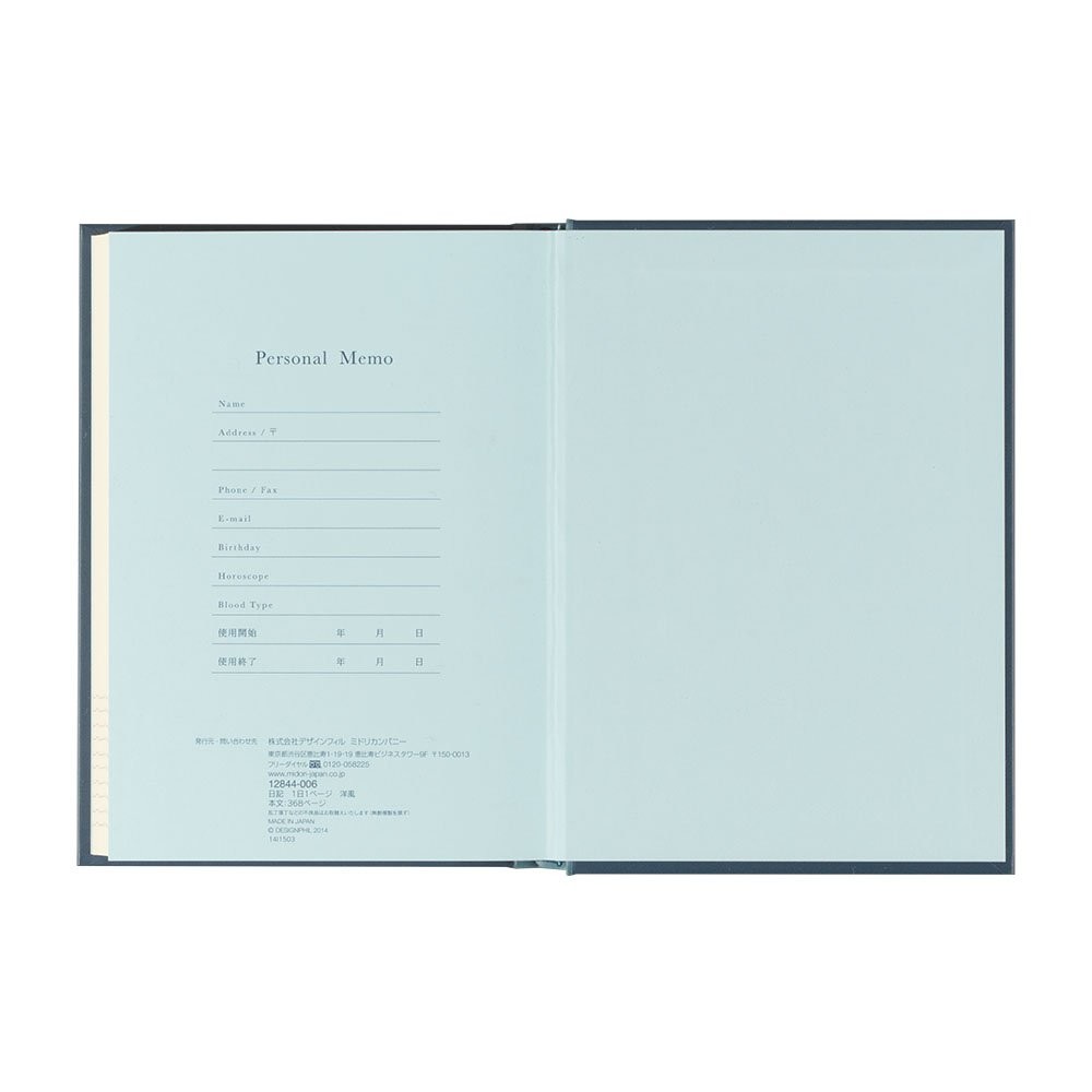 DESIGNPHIL MIDORI Diary 1 page per day Western style 12844006