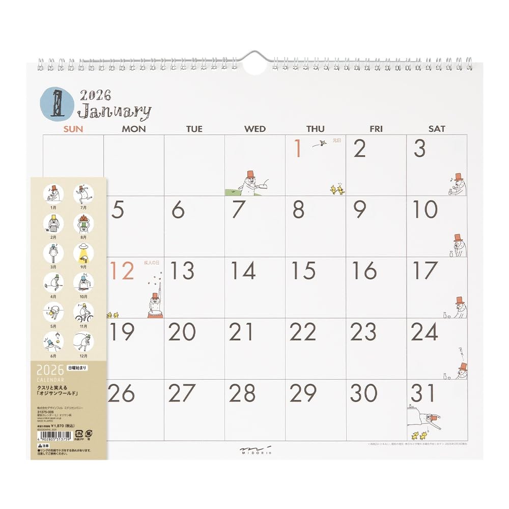 MIDORI 2026 Wall Calendar, Large, Old Man Pattern, 31375006