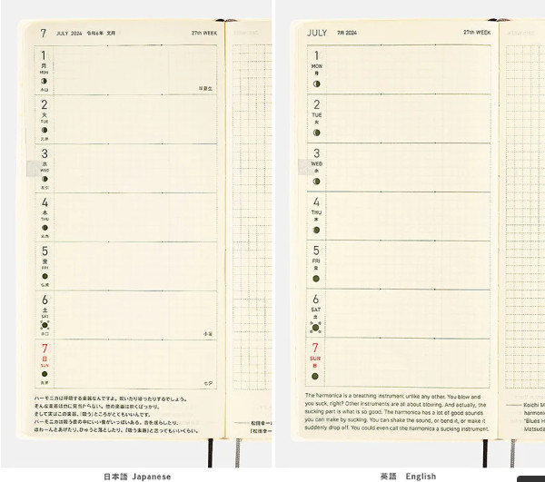Hobonichi Techo 2024 Weeks Smooth Sangria/ Forest Green ENG/JPN JAPAN NEW