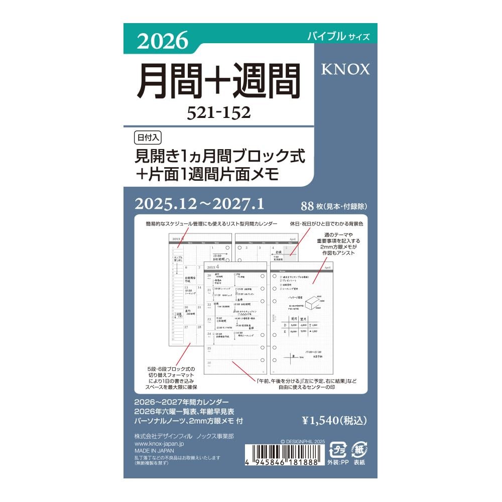 Knox System Planner Refill 2026 Bible Weekly