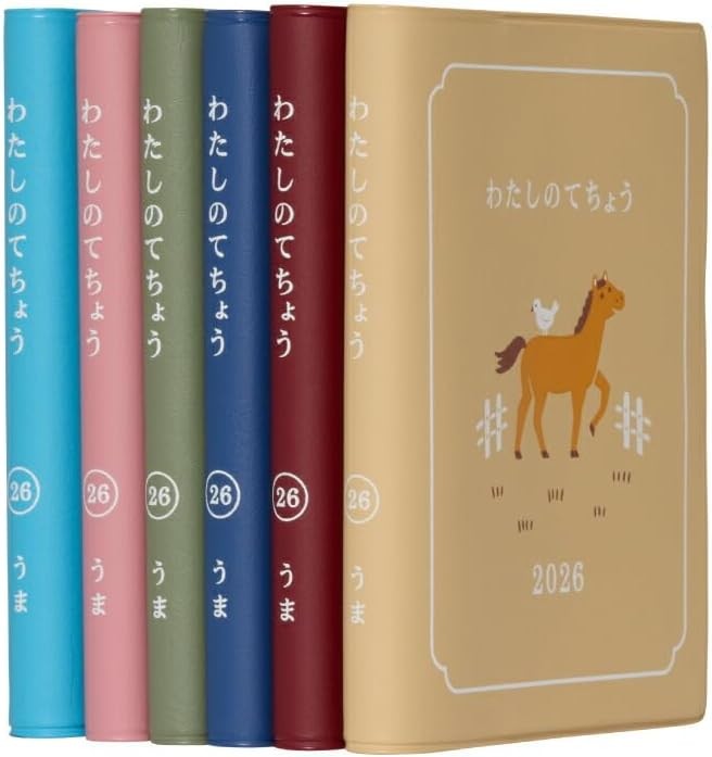 2026 High Tide Planner / My Techo Beige / Square Weekly Vertical / Starting Octo