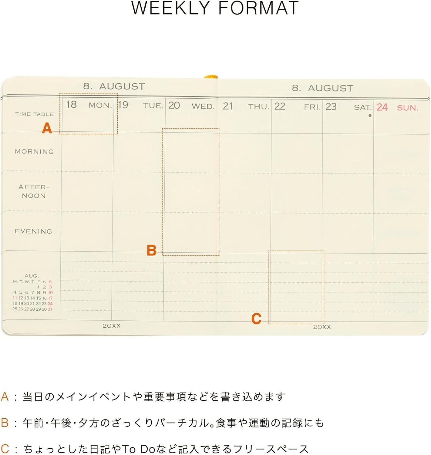 2026 High Tide Planner / My Techo Beige / Square Weekly Vertical / Starting Octo