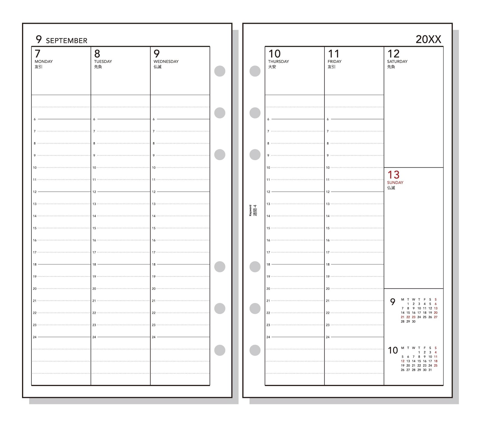 Raymay Fujii 2026 Bible Size System Planner Refill, Keyword Weekly 4, WWR2669,