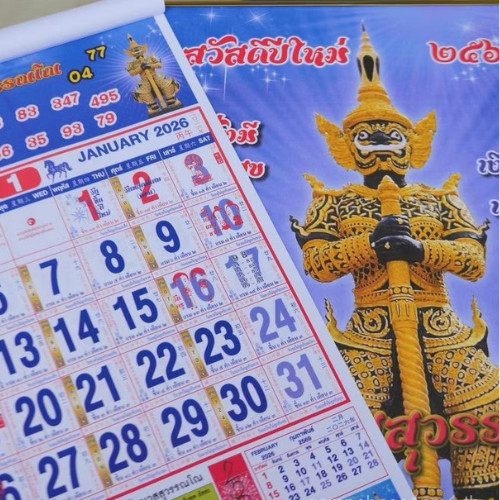 2026 Thai New Year Calendar Hanging Fortune GoodLuck Prosperit 34×47 1Pc