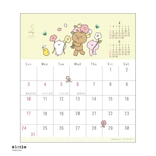 2026 Calendar LINE Handmade Desk/sakumaru &quotUsamaru&quotfrom JP