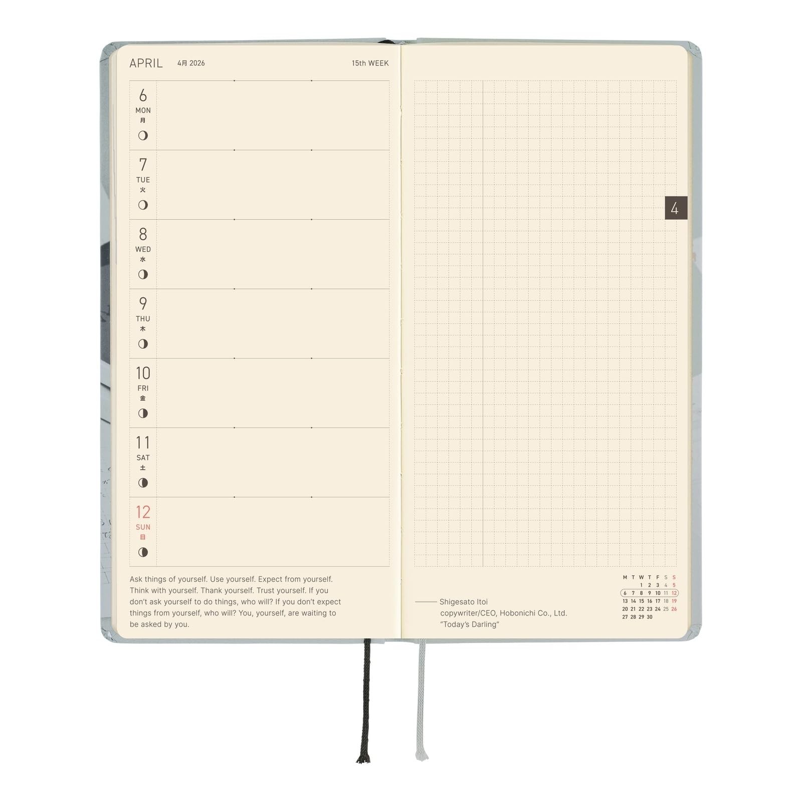 2026 Weeks Planner – MOTHER: The Secret of MOTHER 2, English, Slim Design, Janua