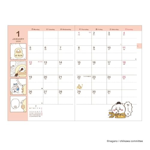 2026 Planner B6 Comic Design Diary Chiikawa/Ramen