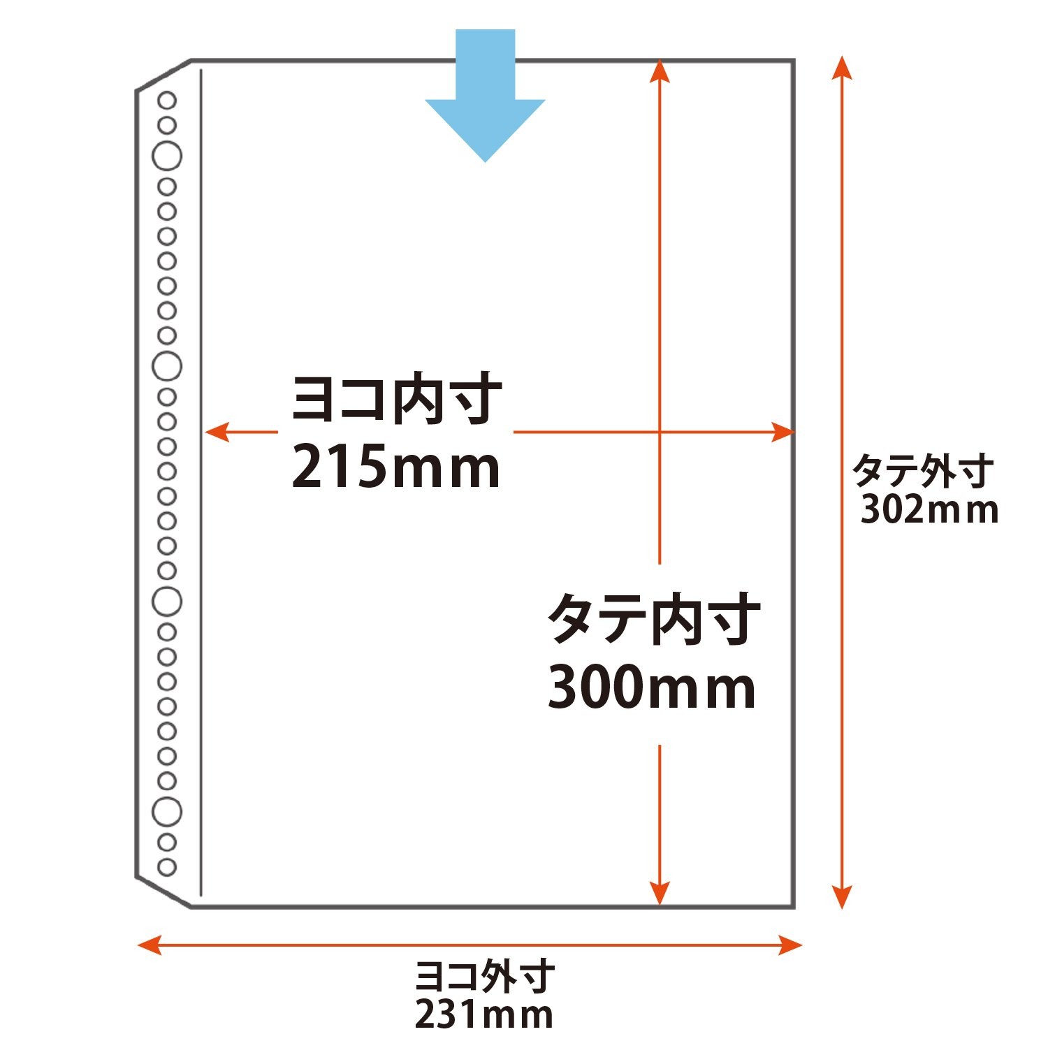 PLUS Refill A4 1 Pocket 100 Sheets 87-181
