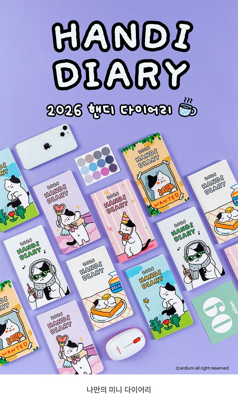 ARDIUM 2026 HANDI DIARY / Planner Scheduler Journal Yearly Monthly Weekly Daily
