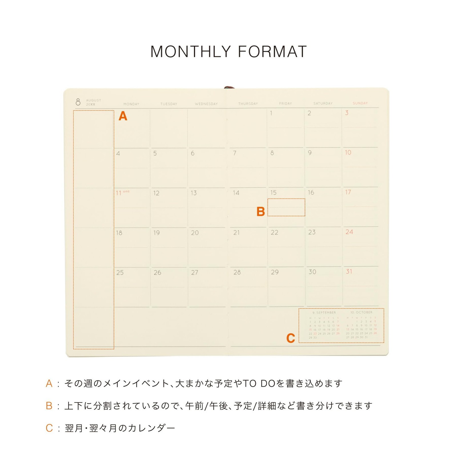 HIGHTIDE Katie Cream B6 Slim Monthly Planner, March 2026 Start