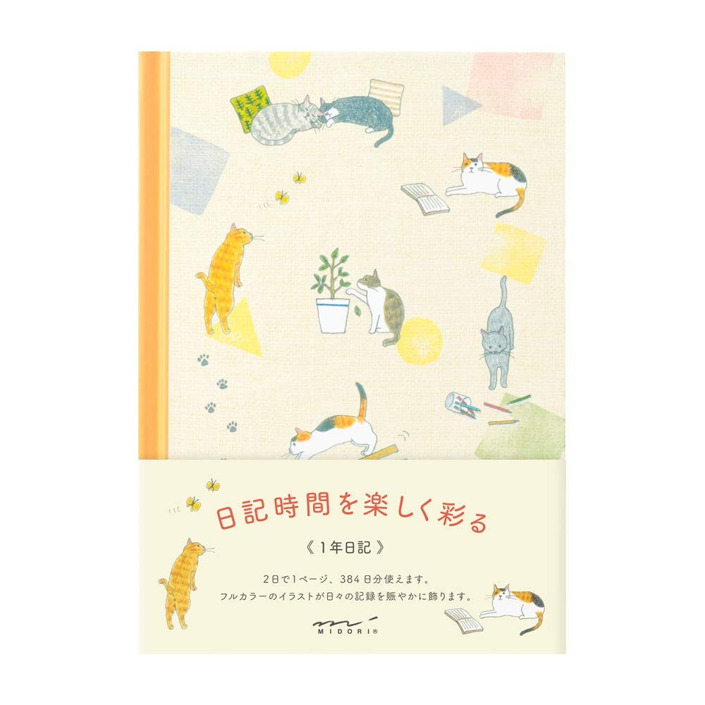 DESIGNPHIL MIDORI Diary Cat Pattern 12878006