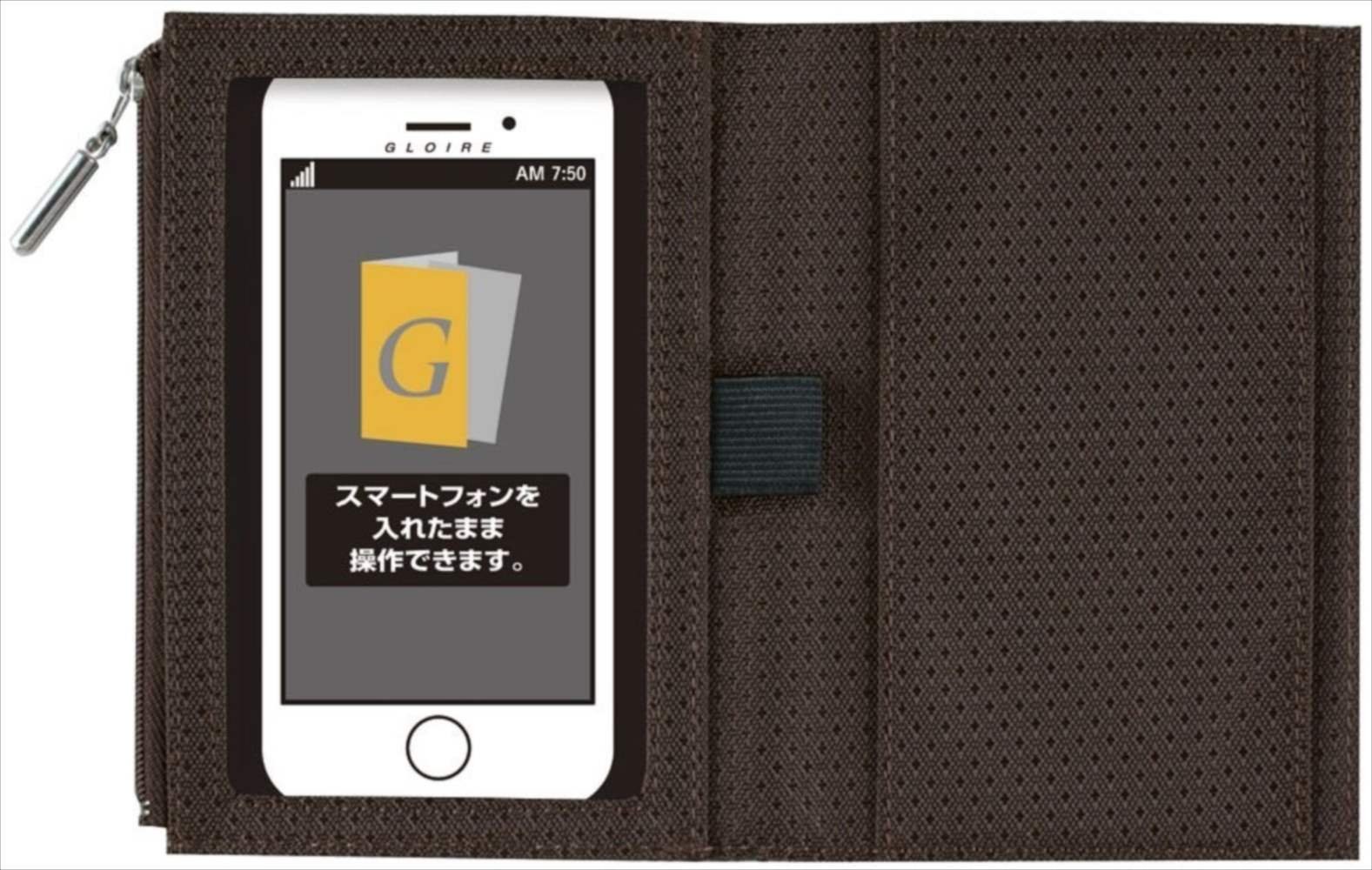 Raymay Fujii Insert Planner Cover, Gloire Black, GCC121B